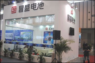 昌盛電氣攜新產(chǎn)品隆重亮相南京電動車展會