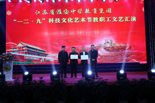 銘記歷史 追夢前行——集團舉辦一二·九科技文化藝術節教職工文藝匯演暨交流活動