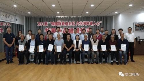 交口縣委組織部組織文藝愛好者捐贈(zèng)書畫作品并開展文化交流活動(dòng)