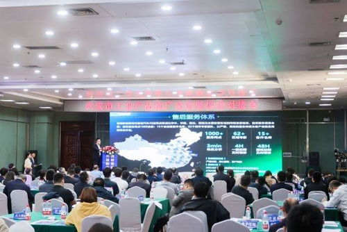武漢市舉辦工業(yè)產(chǎn)品推廣交流暨供需對(duì)接會(huì) 70余家產(chǎn)業(yè)鏈上下游企業(yè)共商合作