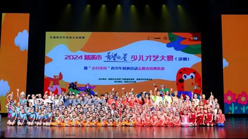 共赴文化之旅——文藝賦美與交流活動(dòng)